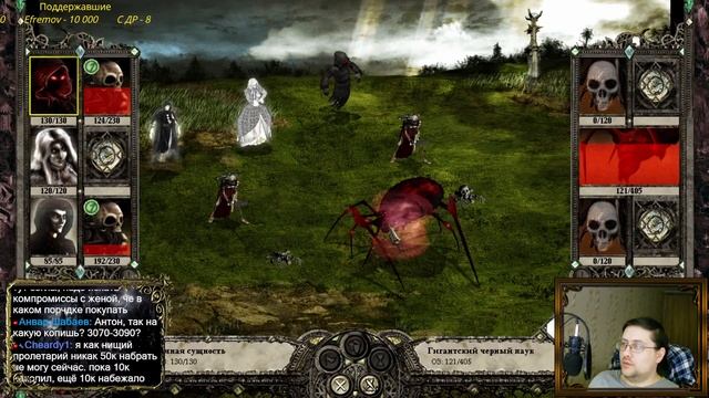 Disciples 2.Alternative mod. Карта 