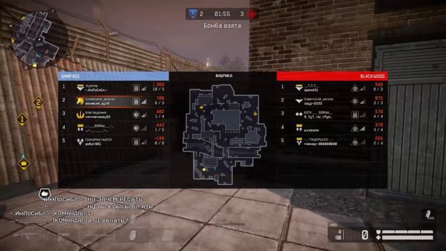 Warface|Новое в Зимней Охоте? смотреть онлайн