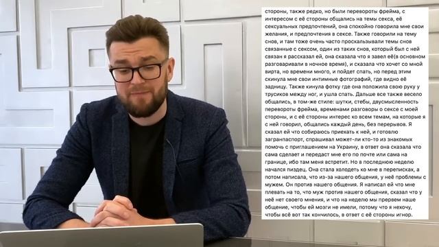 Отношения на расстоянии с замужней женщиной смотреть онлайн