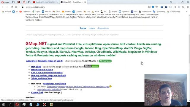 OpenStreetMap в VS 2017. GMap.NET: Подкаст - конференции, диплом, читаем комментарии, курс GMap.NET смотреть онлайн
