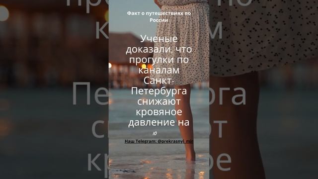 Путешествия по России #Путешествия #Россия смотреть онлайн