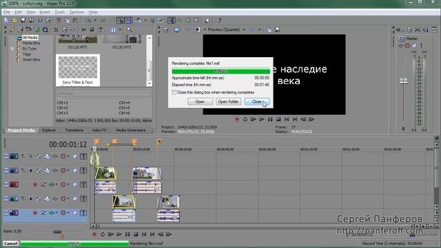 Видео-урок 39. Вывод проекта в файл или запись его на диск