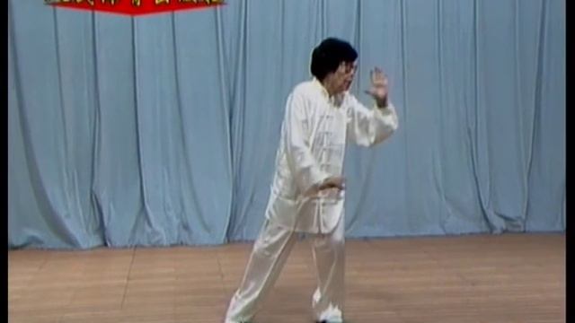Sun-style Taijiquan