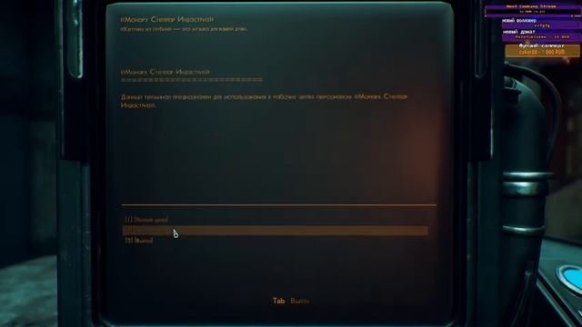 The Outer Worlds #6 - Немного миссий за МСИ смотреть онлайн