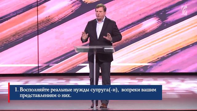 Четыре закона любви #2 