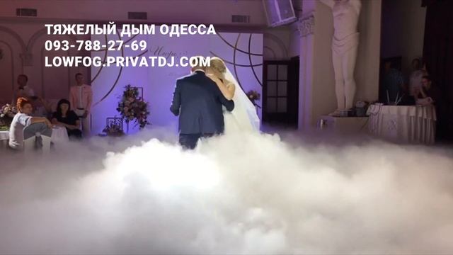 Ресторан Ренессанс в Одессе - Спецэффекты на первый танец смотреть онлайн