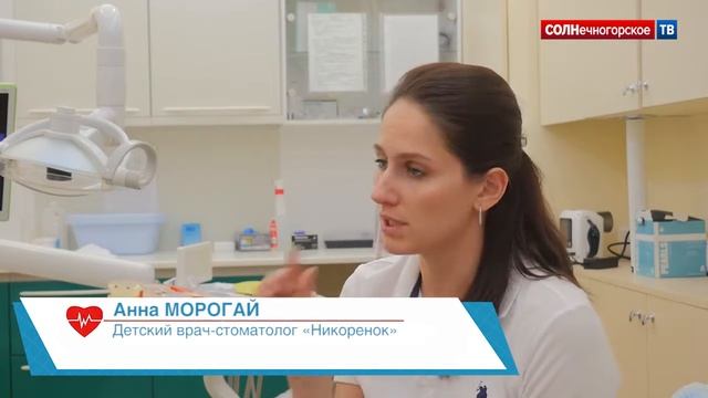 Медицинская карта серия 33