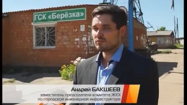 Ремонт Березка смотреть онлайн