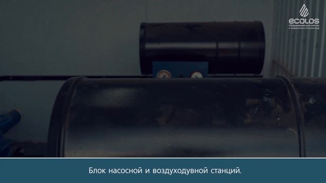 Очистные сооружения для Государственной нефтяной компания Азербайджанской Республики SOCAR смотреть онлайн