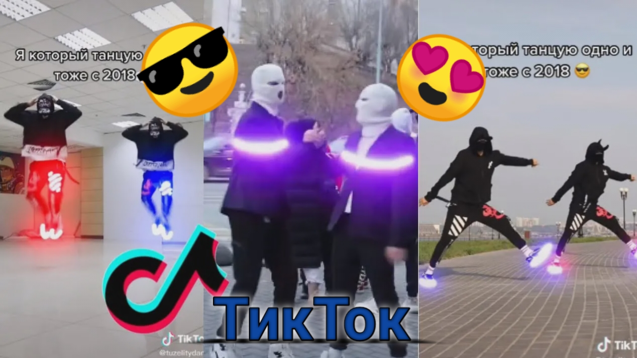 ????TикТок — ОТЛИЧНОЕ ВИДЕО ???