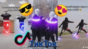 ????TикТок — ОТЛИЧНОЕ ВИДЕО ???