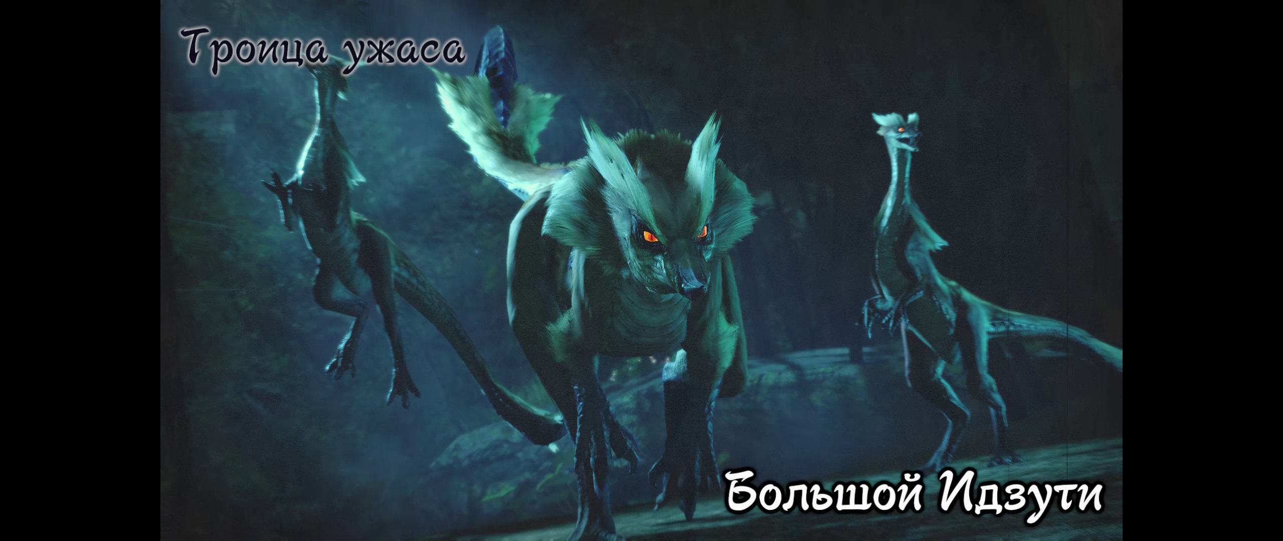 MONSTER HUNTER RISE|| Прохождение #4 смотреть онлайн