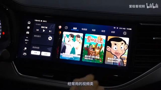 语音和微信更配哦 体验2021款哈弗F7/F7X智能网联系统 смотреть онлайн