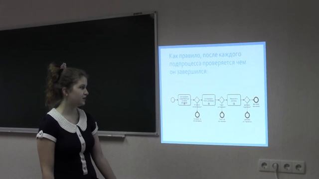 Business Process Modeling Lecture 9.3 смотреть онлайн
