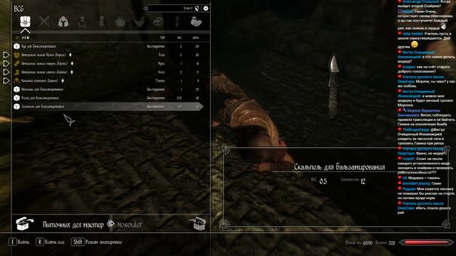 Skyrim Requiem 2.0.2. (No Death). Молоток несудьбы. смотреть онлайн