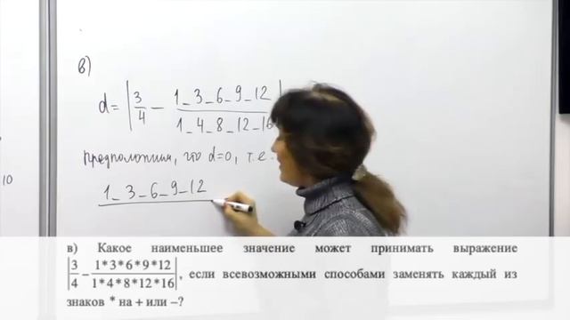 ТРЕНИРОВОЧНАЯ РАБОТА 2018 | РАЗБОР | ЗАДАЧА 19 смотреть онлайн
