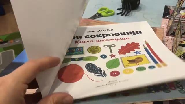 Распаковка посылки с книгами и Супер Адвент календарь от МИФа Новый год вот вот смотреть онлайн