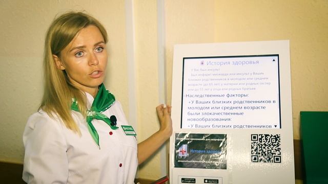 РЕСО-МЕД: не забудьте пройти диспансеризацию! смотреть онлайн