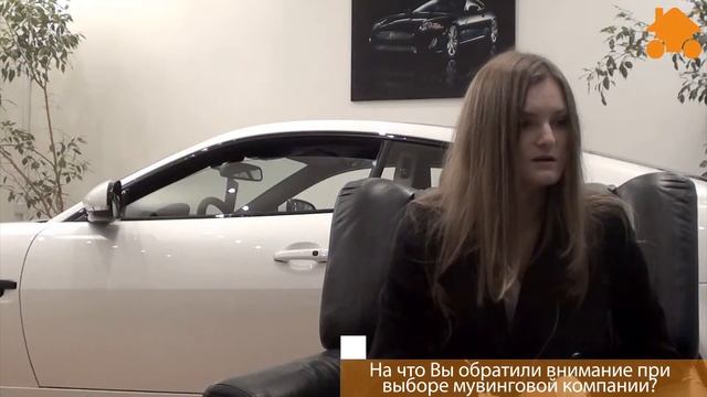 Видео отзыв об офисном переезде компании «MUSA MOTORS YAGUAR» смотреть онлайн