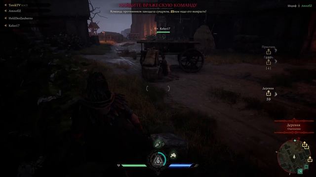 Hood: Outlaws & Legends Game 23 - The Hunter | Outpost смотреть онлайн