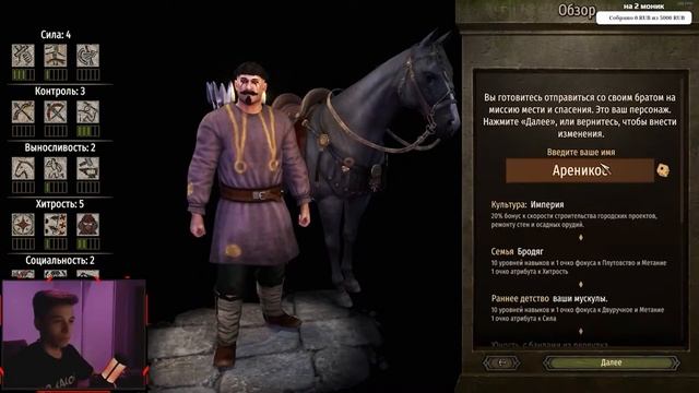 (НЕ)ОЧЕНЬ МЕТКИЙ СТРЕЛОК ➤ MOUNT AND BLADE 2 BANNERLORD ➤ Kaza4OK