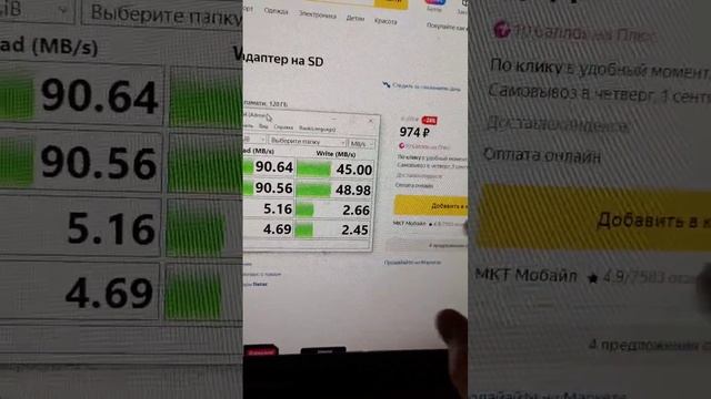 Быстрая карта памяти 128Gb с Яндекс макета недорого ссылка - http://shp.pub/6g10m5 смотреть онлайн