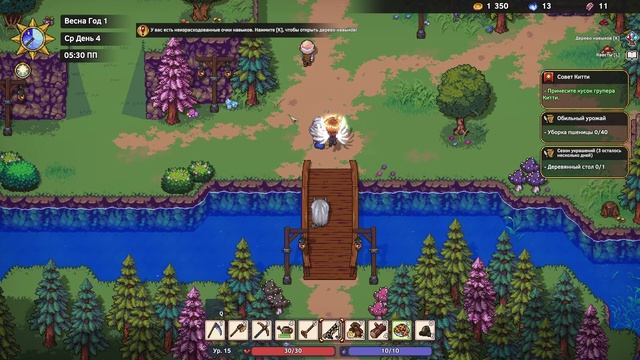 Sun Haven Прохождение игры #1 - НАЧАЛО НАЧАЛ ● ВЕСЁЛЫЙ КООПЕРАТИВ