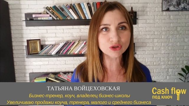 Презентация в игру Финансовый интеллект смотреть онлайн