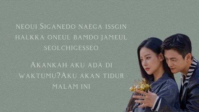 I Like You By Seo In Guk ( Easy Lyrics + Terjemahan ) Cafe Minamdang Ost