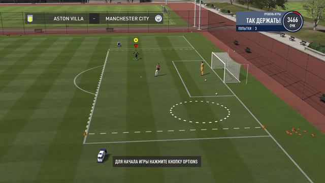 FIFA 20 - Перебор кумыса смотреть онлайн