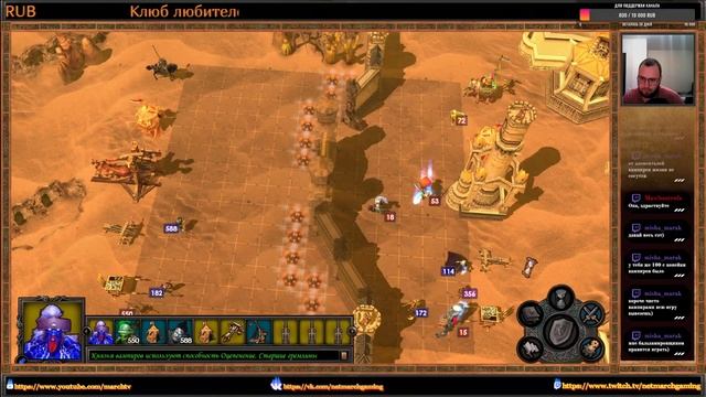 Прохождение Heroes of Might and Magic V Tribes of the East #2 "Асха всё обращ смотреть онлайн