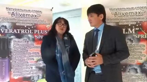 Alivemax. Профессор д м н Эльмира Мингазова и ТОП лидер Михаил Бочкин