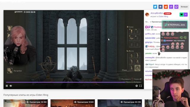 Хесуса отшили ?! ►Алина Рин про отношения с Хесусом ► Алина Рин и Хесус ► AlinaRin Rofls