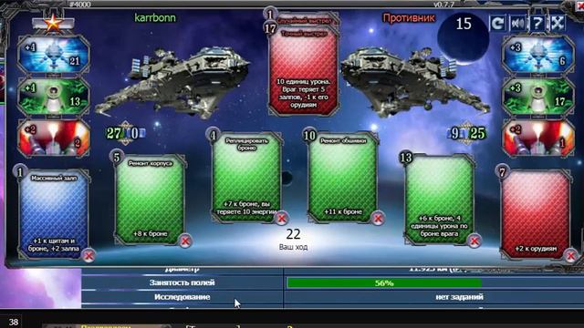 карты prime.battlespace.ru. присоединяйся. побеждай. делай ставки) чат здесь karrbond.ltd.ua/games смотреть онлайн
