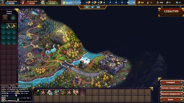 Gladiator Guild Manager #1 "Новый автобатлер про фентези гладиаторов" смотреть онлайн