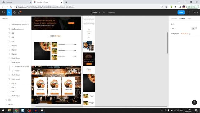 #7 Верстка сайта по шаблону для начинающих | Верстаем вместе | Сайт ресторана - Адаптация смотреть онлайн