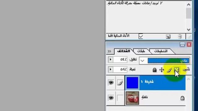 شرح برنامج * * photoshop 7 ME الواجهة العربية الحلقة الاولى смотреть онлайн