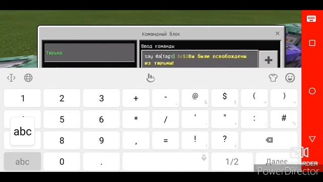 Тюрьма без плагинов и модов!!! смотреть онлайн