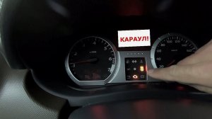 Выскочил ЧЕК и ПИЛА  LADA LARGUS