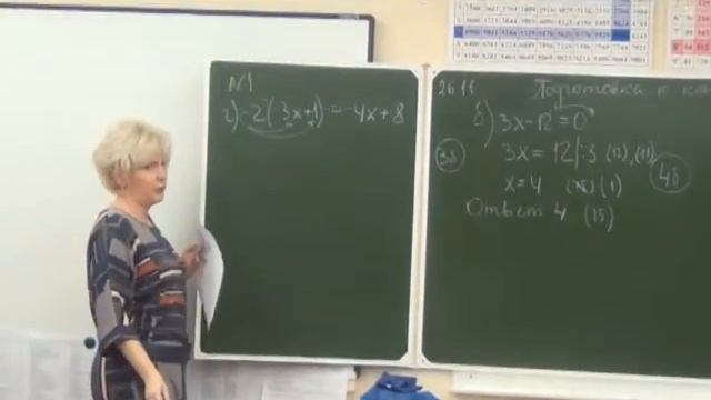 Контрольная работа в критериальной системе оценивания