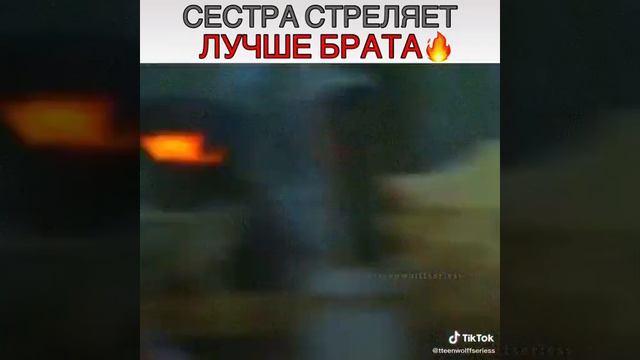 Арья Старк. Сестра стреляет лучше брата смотреть онлайн