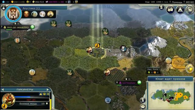 Прохождение Civilization V серия 5 смотреть онлайн