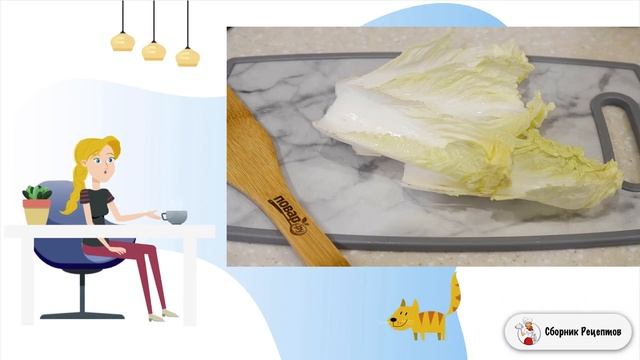 Рыба запеченная в листьях пекинской капусты смотреть онлайн