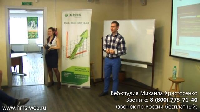 Разработка корпоративного сайта #1 Цель корпоративного сайта смотреть онлайн