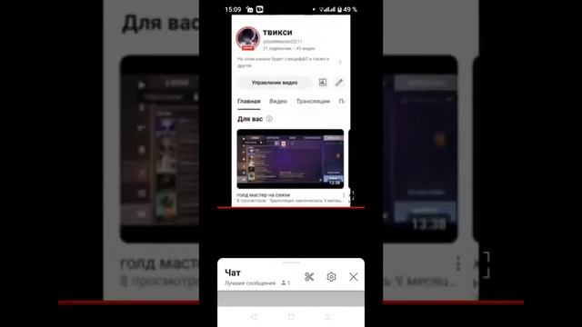 стрим стандоф 2 смотреть онлайн
