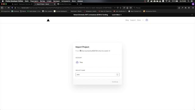 Настройка деплоя проекта в Vercel смотреть онлайн