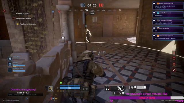 Калибр, Предпатчевый день игры с подписчиками!+ Обсуждаем бафы и нерфы оперов! смотреть онлайн