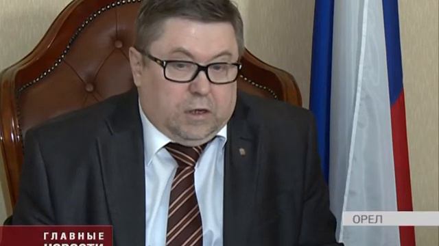 Внесены предложения в проект закона Орловской области о соцзащите граждан смотреть онлайн