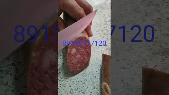 Домашняя Халяль колбаса смотреть онлайн