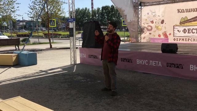 Выступление Джастаса Уолкер на фермерском фестивале «Калина Малина» в Новосибирске. Часть 1 смотреть онлайн